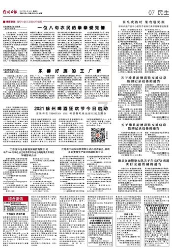 2024印尼5月国际肉类工业展+海鲜+冷链展会